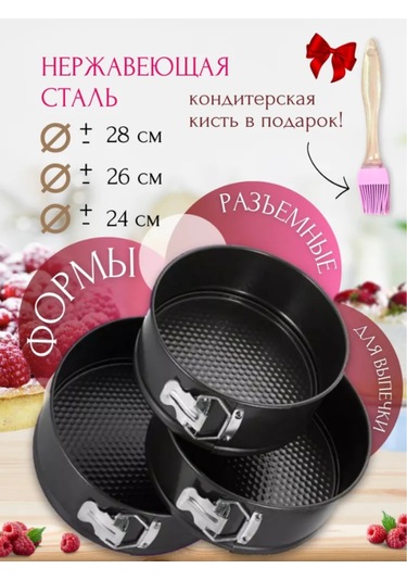 Lemestar 3'lü Dairesel Çıkarılabilir Tepsiler Seti Anti-yapışkan Kaplama Fırın Uyumlu Yıkama Kolay Gri