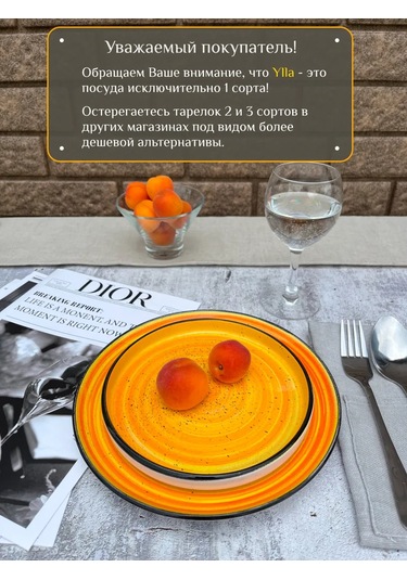 Ylla Kenarlı Seramik Tatlı Tabak Seti 2 Adet 17 Cm 428283619 Turuncu