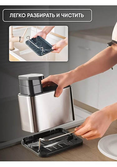 Wimi Bulaşık Deterjanı İçin Mutfak Organizatörü Ve Dağıtıcısı 151245716 Siyah