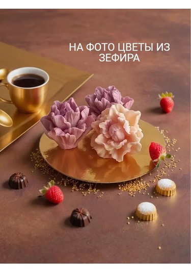 Koroleva Formy Silikon Çikolata Ve Kurabiye Kalıbı 3d 115079461 Diğer