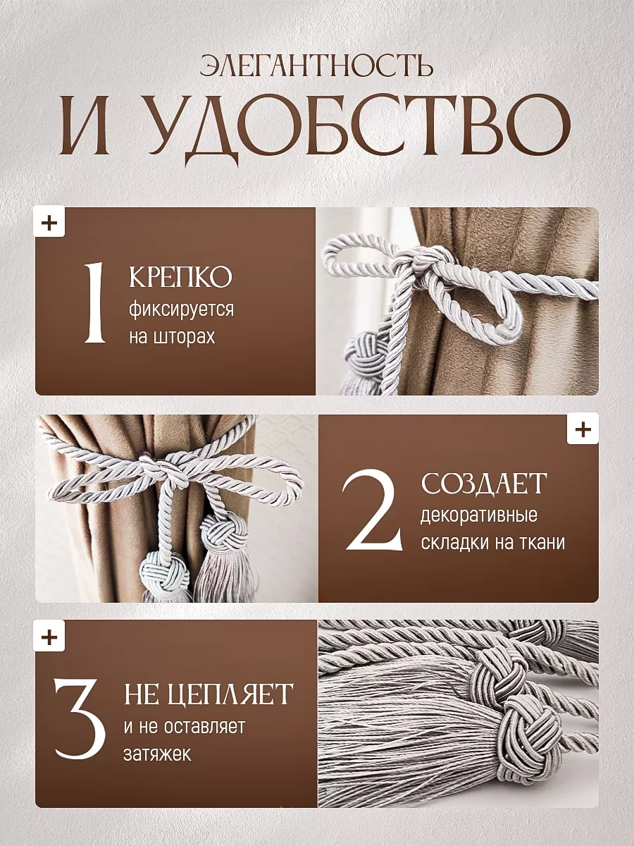 Blapolt Perde Püskülü Askısı 222463721 Gri