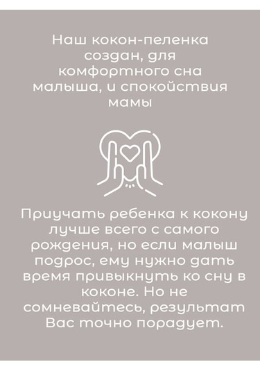 Rdn Kids Yeni Doğanlar İçin Şapkalı Ve Eldivenli Bebek Kundağı 143733042 Beyaz