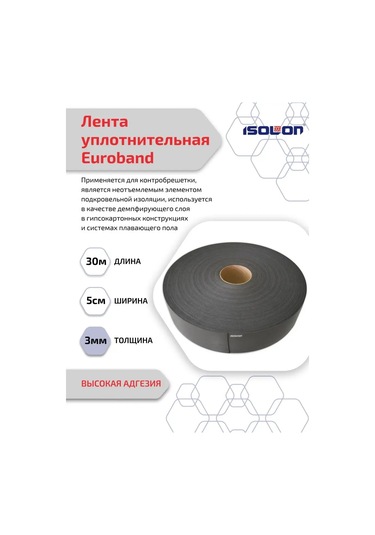 Isolon Yüksek Yapışkanlıklı Sızdırmazlık Bandı Euroband 50mm X 30m 134679773