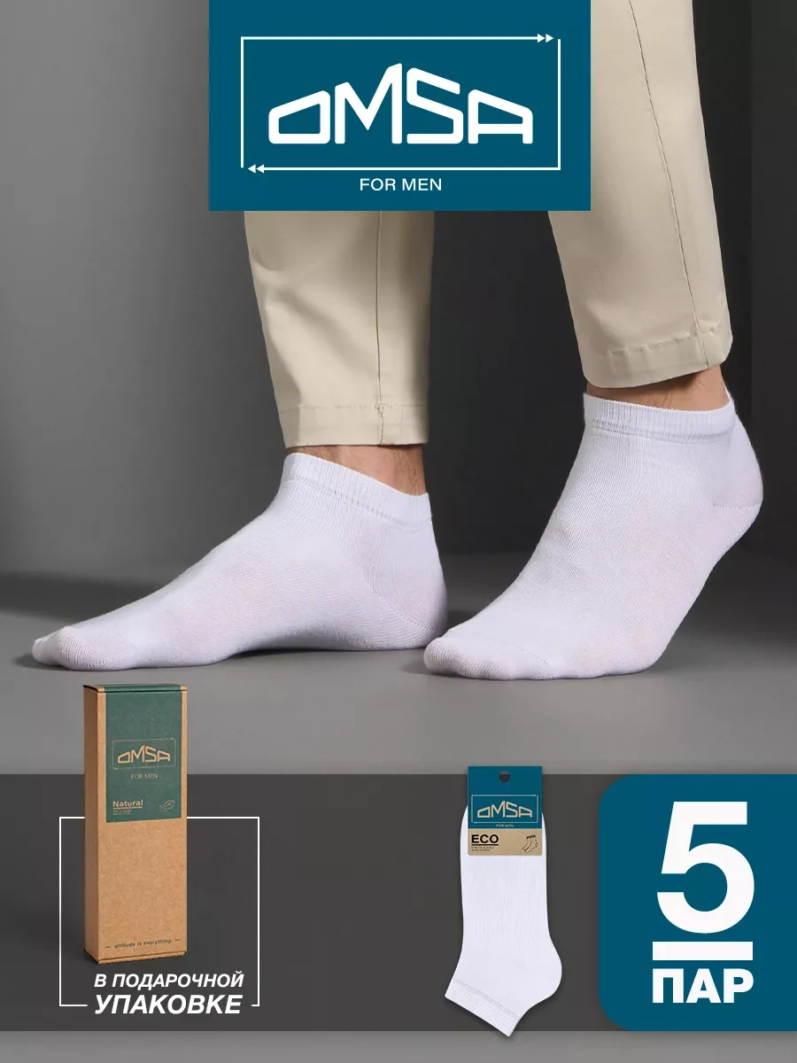 Omsa Pamuklu Kısa Yaz Çorapları 5'li Set 91726293 Beyaz