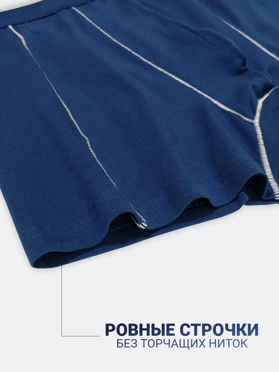 Baykar Erkek Mavi Boxer Külot 274276859 Mavi