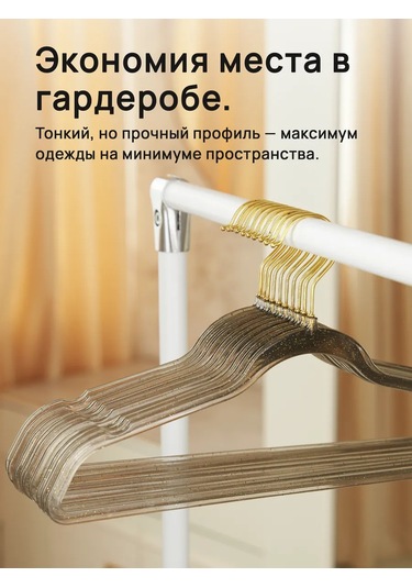 Krucok Dla Mody Elbise Askı Askısı Seti 5 Adet 429209940 Siyah