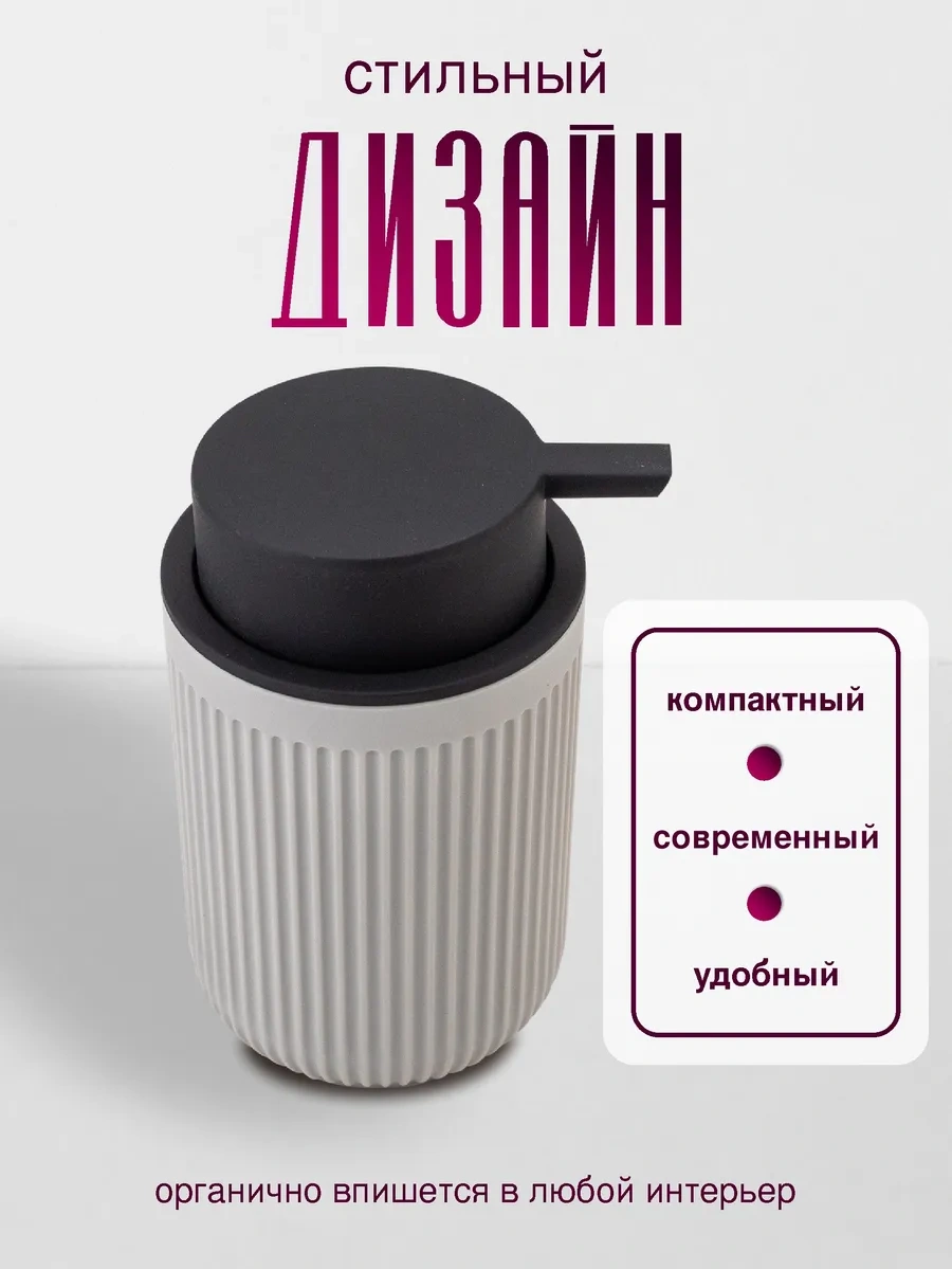 Swensa Gri Sıvı Sabunluk 453215629 Gri