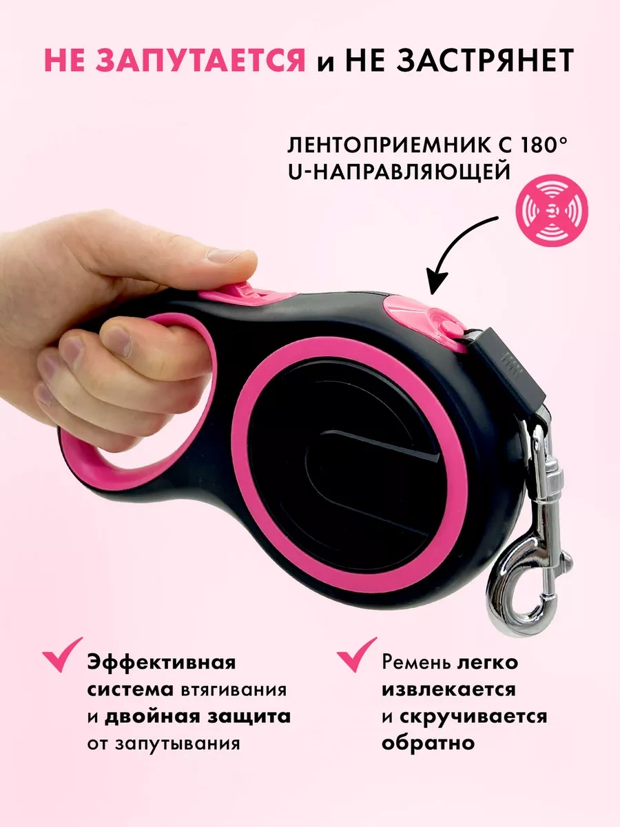 Purrfect Place 8 M Yürüyüş Kayışı 232567595 Pembe