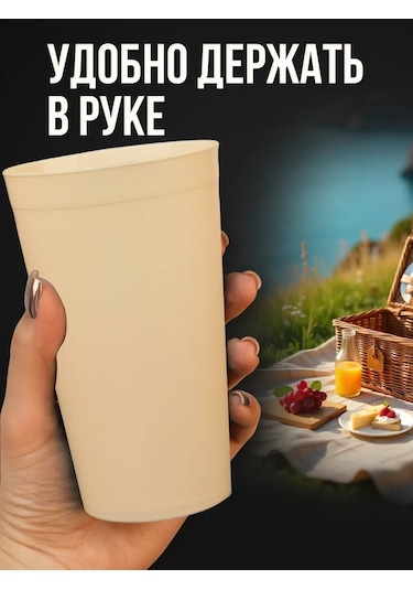 Angora Çok Kullanımlık Plastik Bardaklar 400 Ml, 12 Ad 360667948 Bej