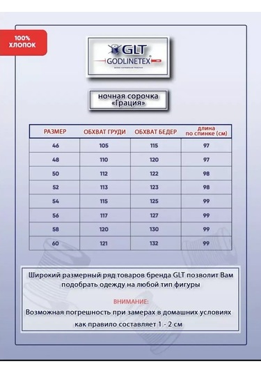 Glt Büyük Beden Gece Elbisesi 343918034 Açık Pembe