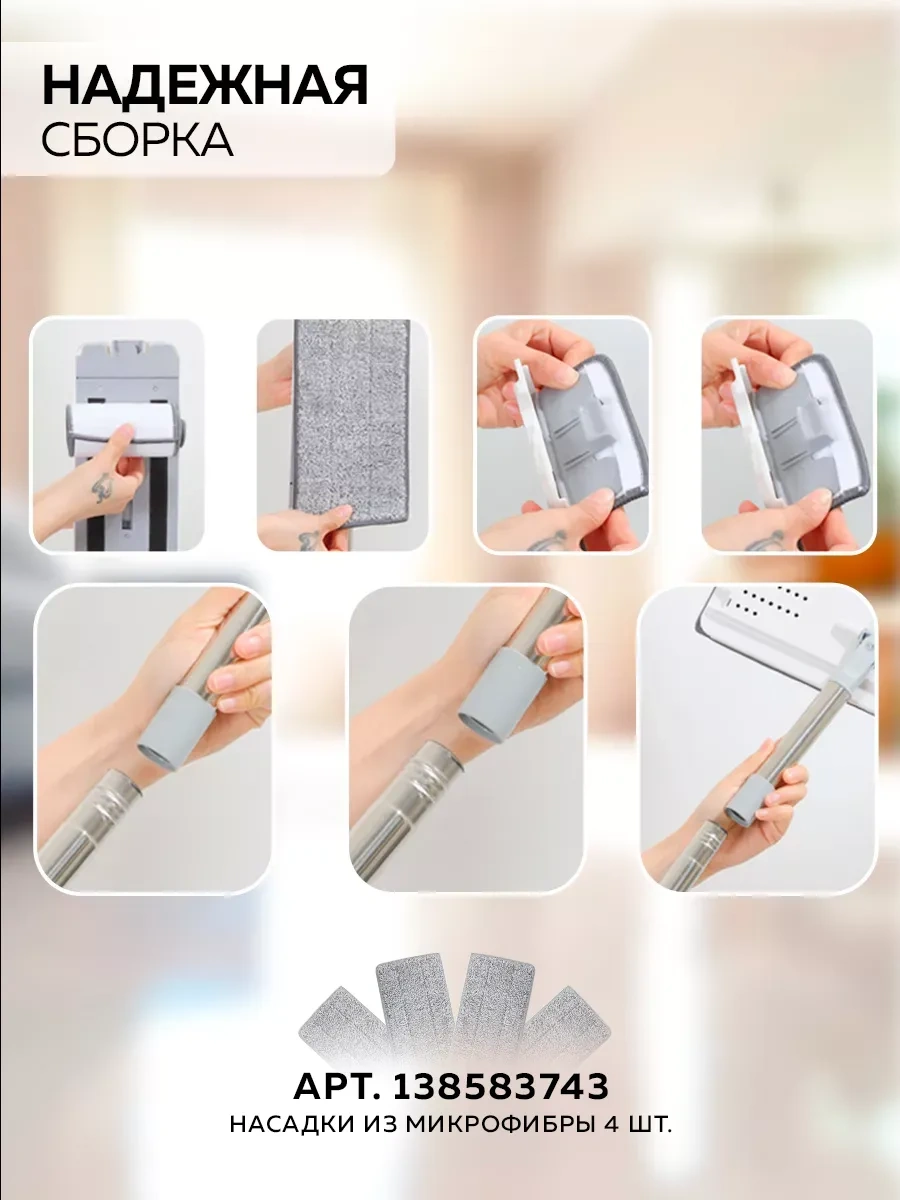 Rıdberg Home 7 Litre Kova Ve Sıkmadan Yıkayan Mop Seti 146499950