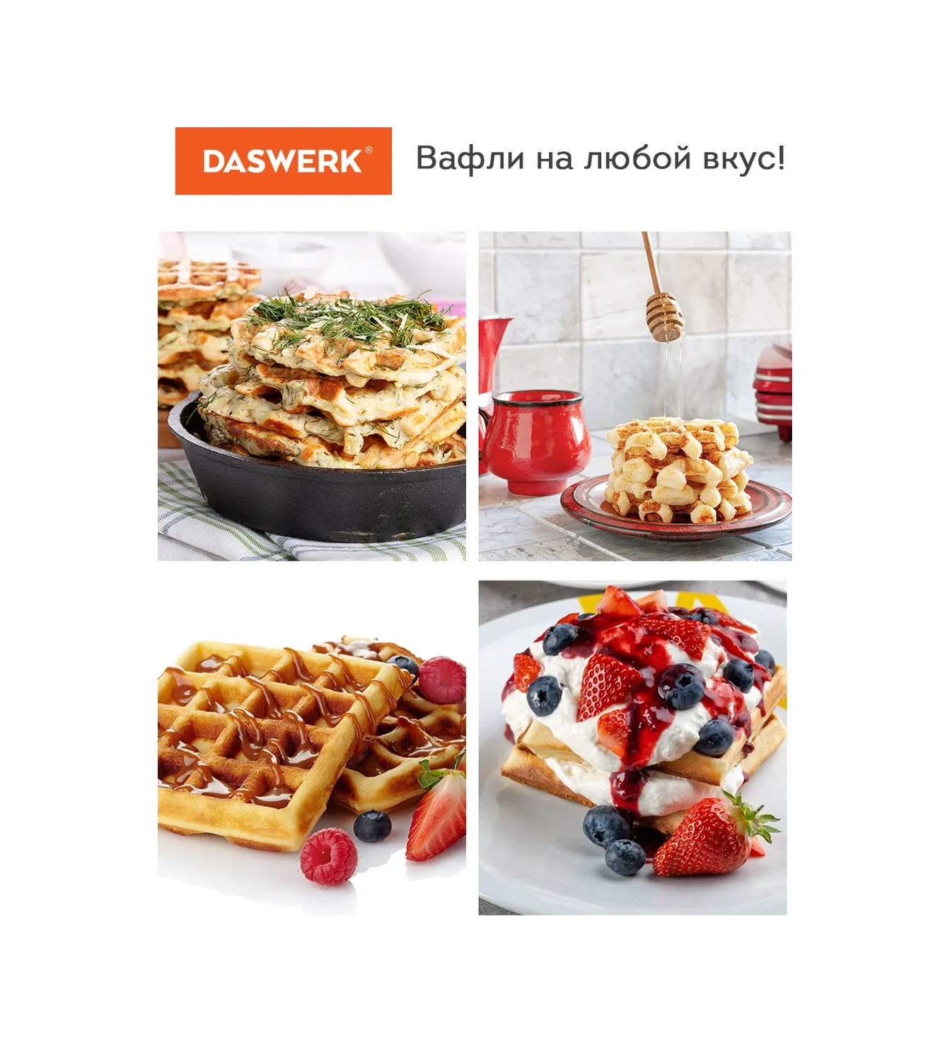 Daswerk Elektrikli Tost Makinesi Ve Waffle Yapma Makinesi 207465879