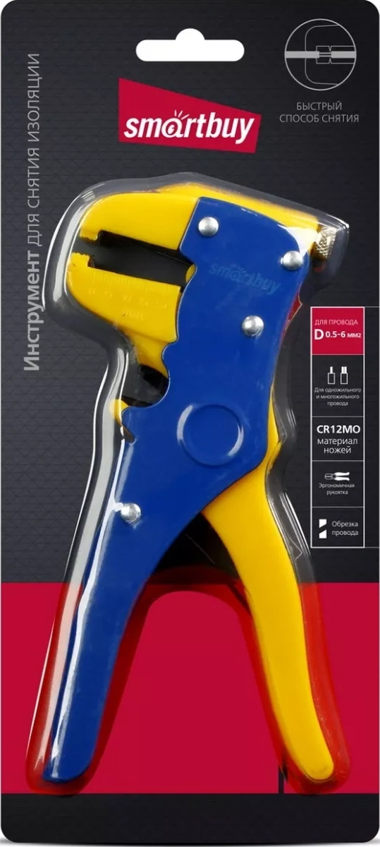 Smartbuy Yalıtım Sökücü 214986996