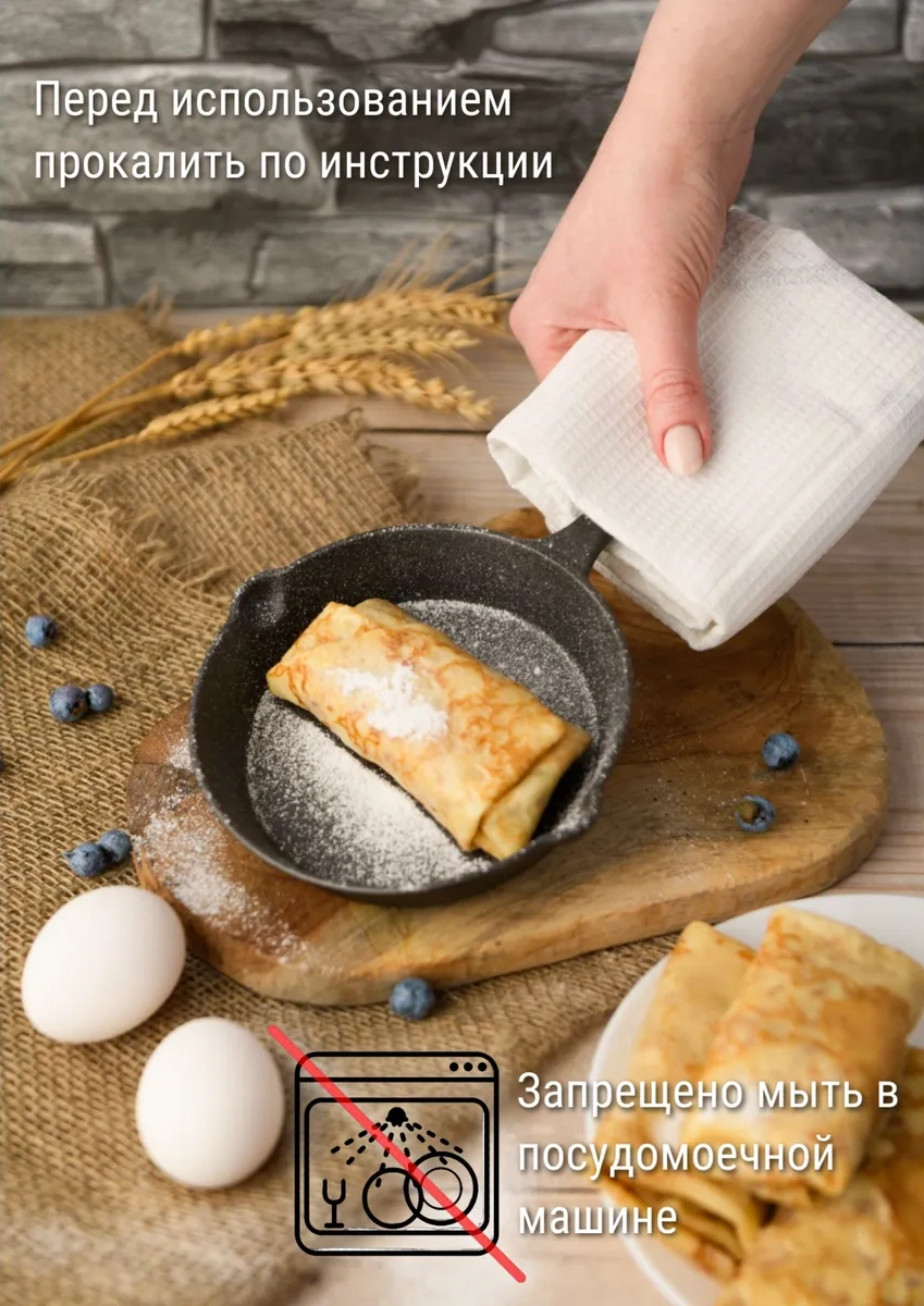 Good Grill 12 Cm Dökme Demir Sağlık Pancarı 180815601 Siyah