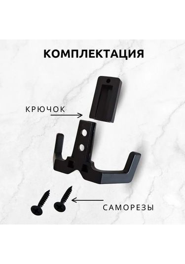 Yaleker Duvak Askısı, Metal Kancalar, 2'li Set - Dayanıklı Ve Suya Dayanıklı 4.5cm Siyah