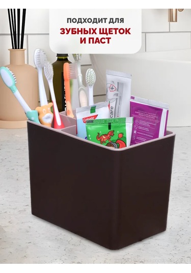 Bellhome 3 Bölmeli Masaüstü Çatal Bıçak Takımı Standı 418016896 Kahverengi