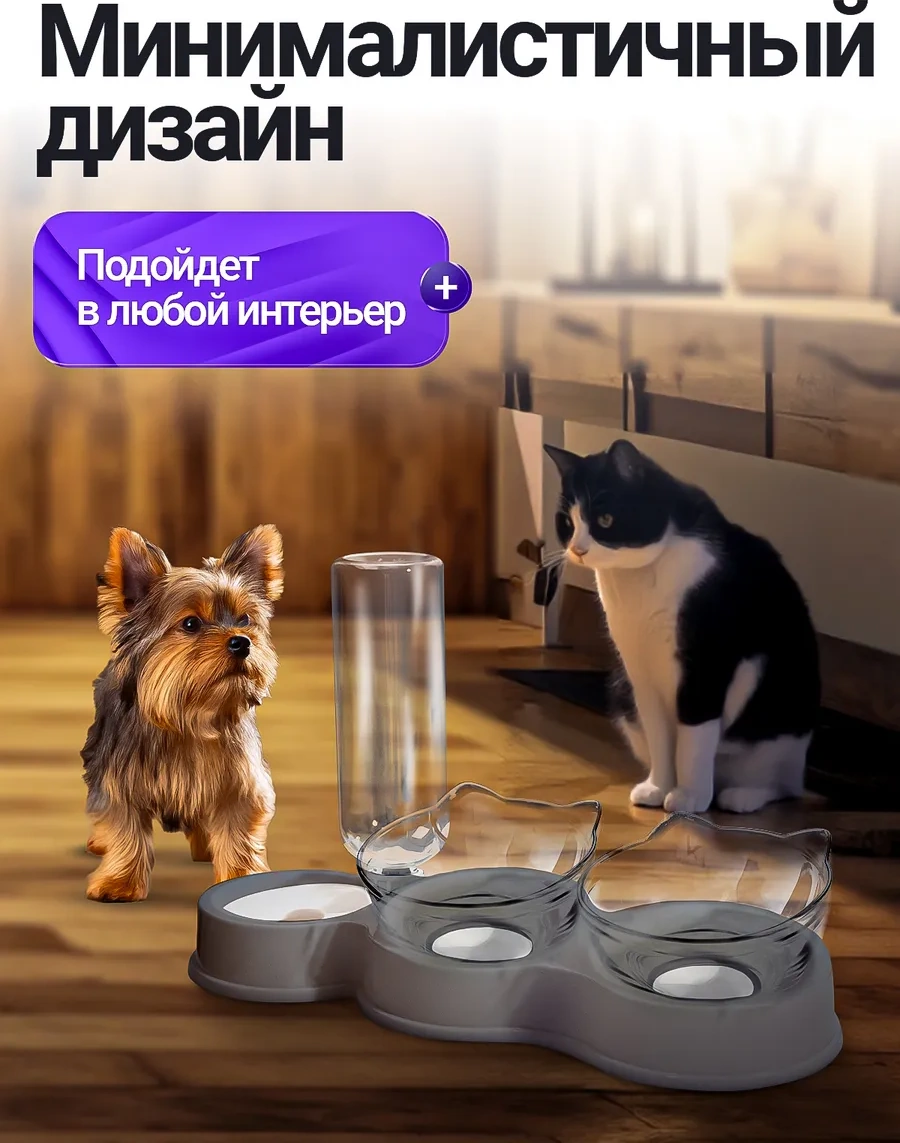 Petfort Otomatik Suluklu Kedi Ve Köpek Mamaları 310849055