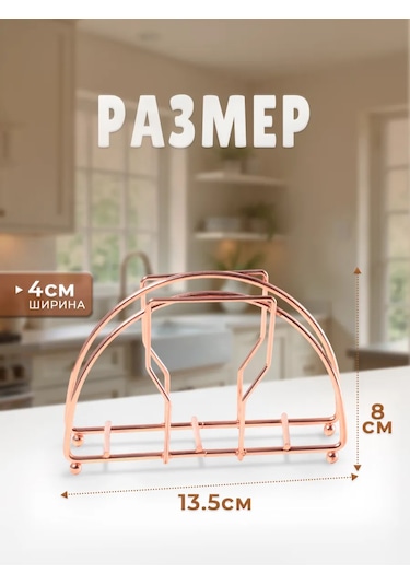 Dolana Mutfak Masası İçin Metal "küp" Peçetelik 348434297 Altın Rengi