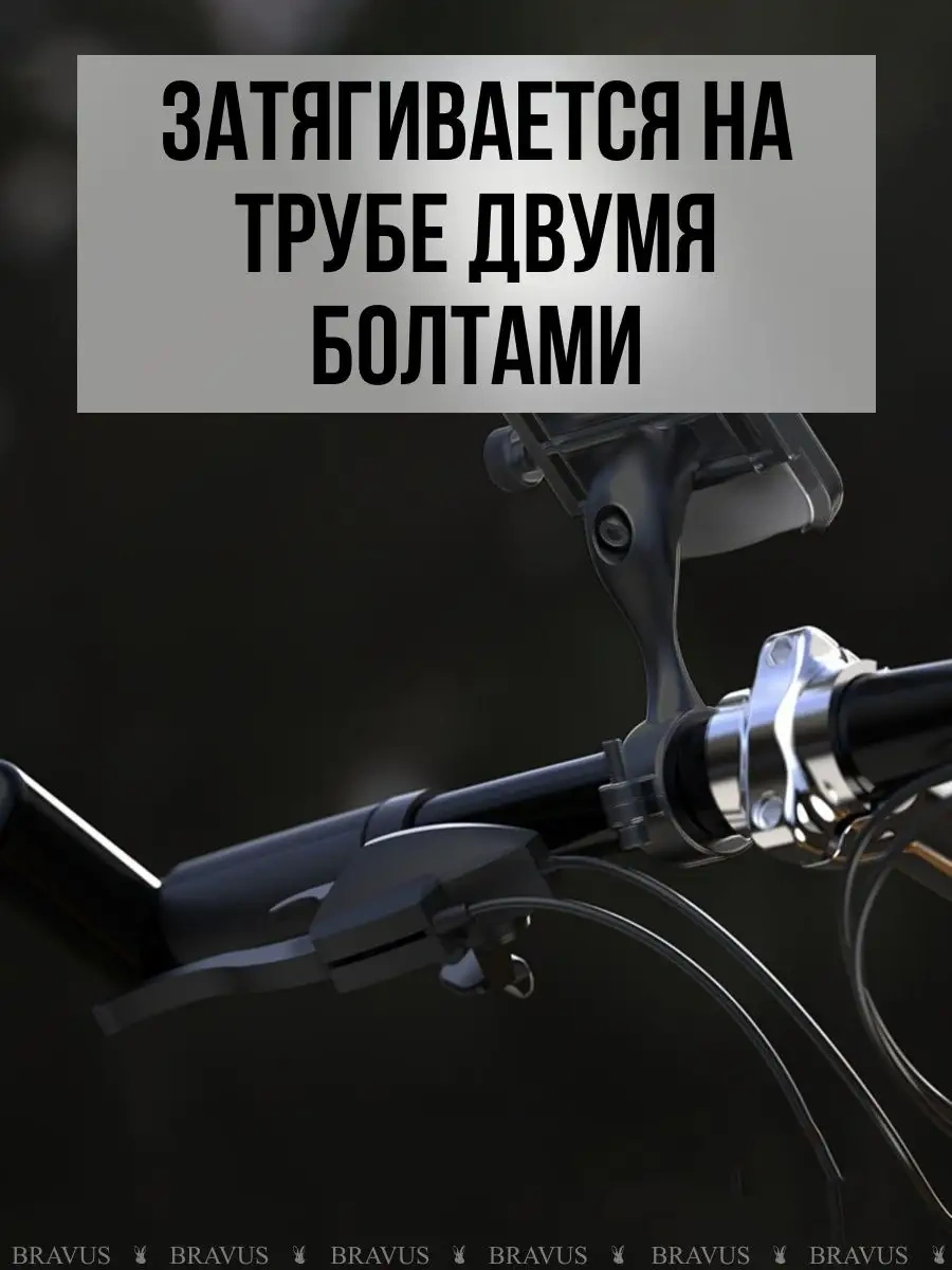 Bravus Bisiklet Gidonu Scooter Motosiklet Bebek Arabası İçin Telefon Tutucu 170534851 Siyah