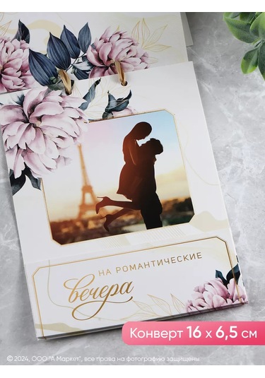 Simaland Düğün İçin Tasarım Kurşun Kalemli Düğün Kartı Kuytuğunu Anımlayarak 223680498