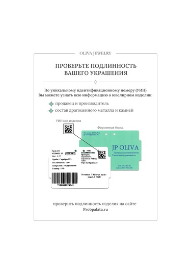 Jp Olıva İplikte Kolye Gerçek Gümüş 925 Damla 436516100 Beyaz