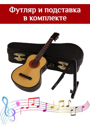 Tevdı Dekoratif Gitar Kılıf Ve Stand İle, Dekor, Hediye 210297673