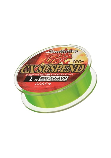 Gosen Lımıtatıon Iso Cx Suspend Lb 2.0-0.235 Mm