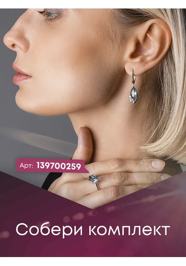 Lamponi 925 Ayar Gümüş Uzun Cerestenli Ve Topazlı Küpe 103986474 Diğer