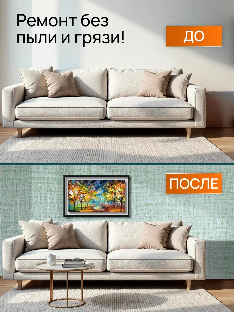 Frays Decor Kendinden Yapışkanlı Pvc Duvar Kağıdı 50x280 Cm 420052914