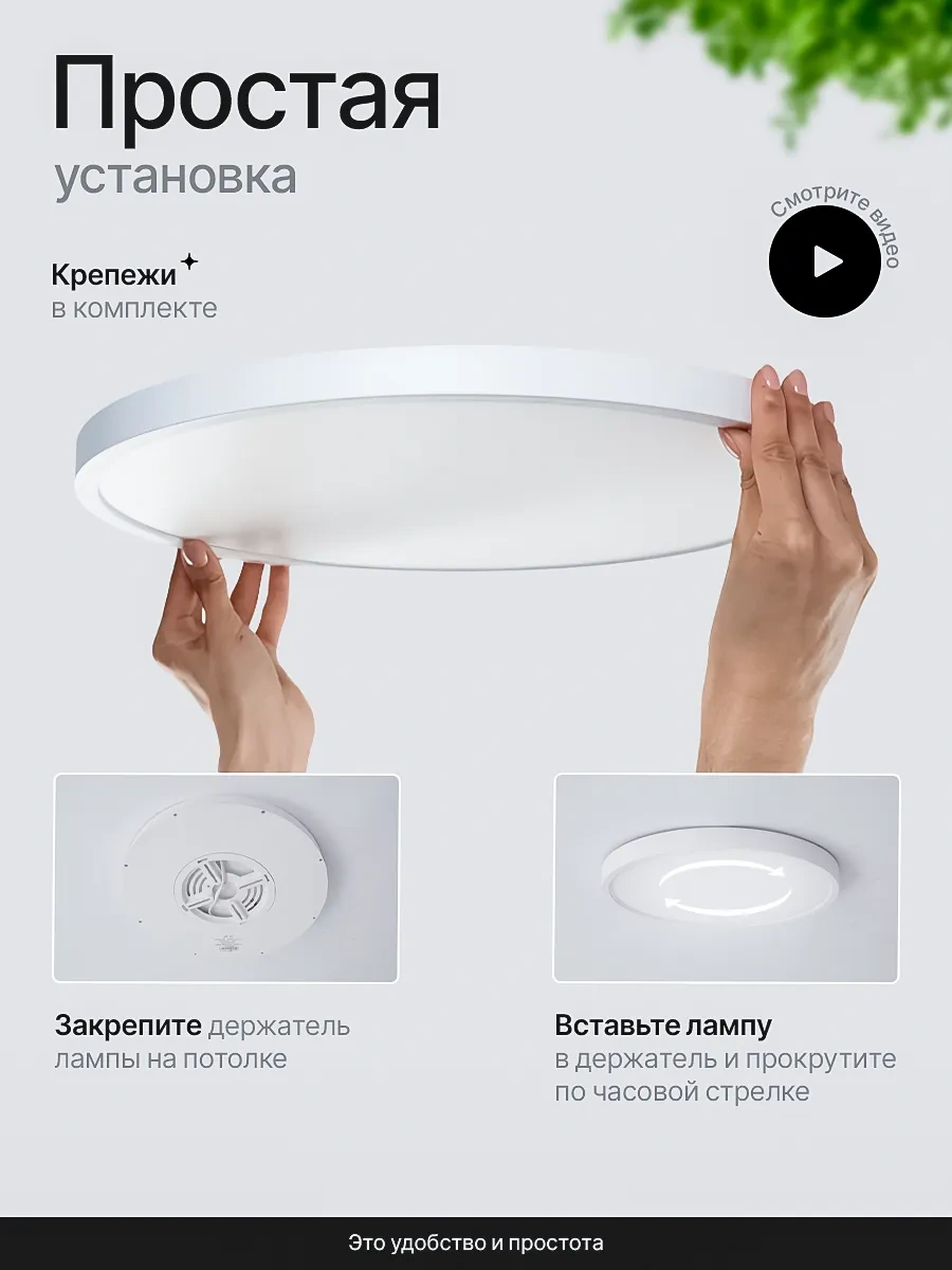 İndome Hareket Sensörlü Tavan Lambası 337631275 Beyaz