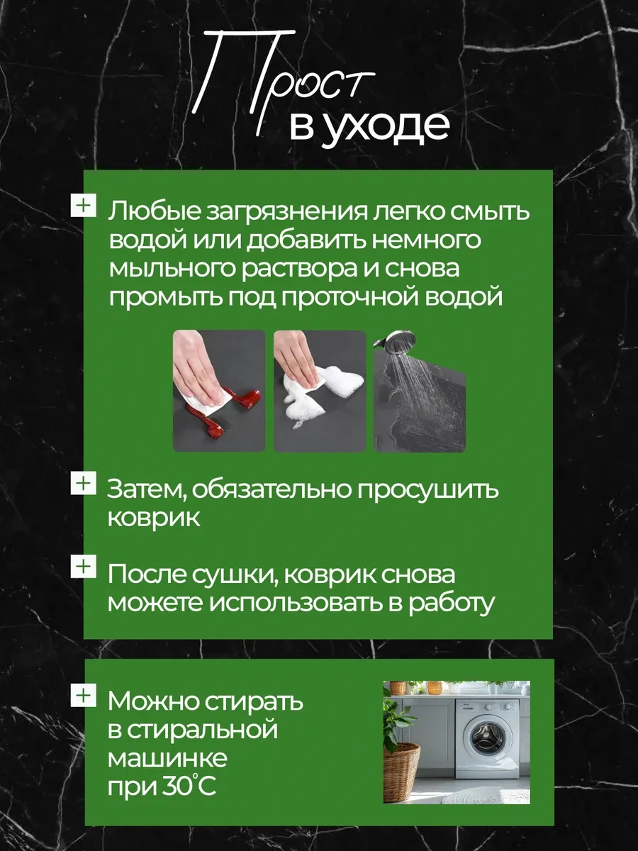 Av&home Nano Bulaşık Kurutma Matı 415216168 Siyah Mermer