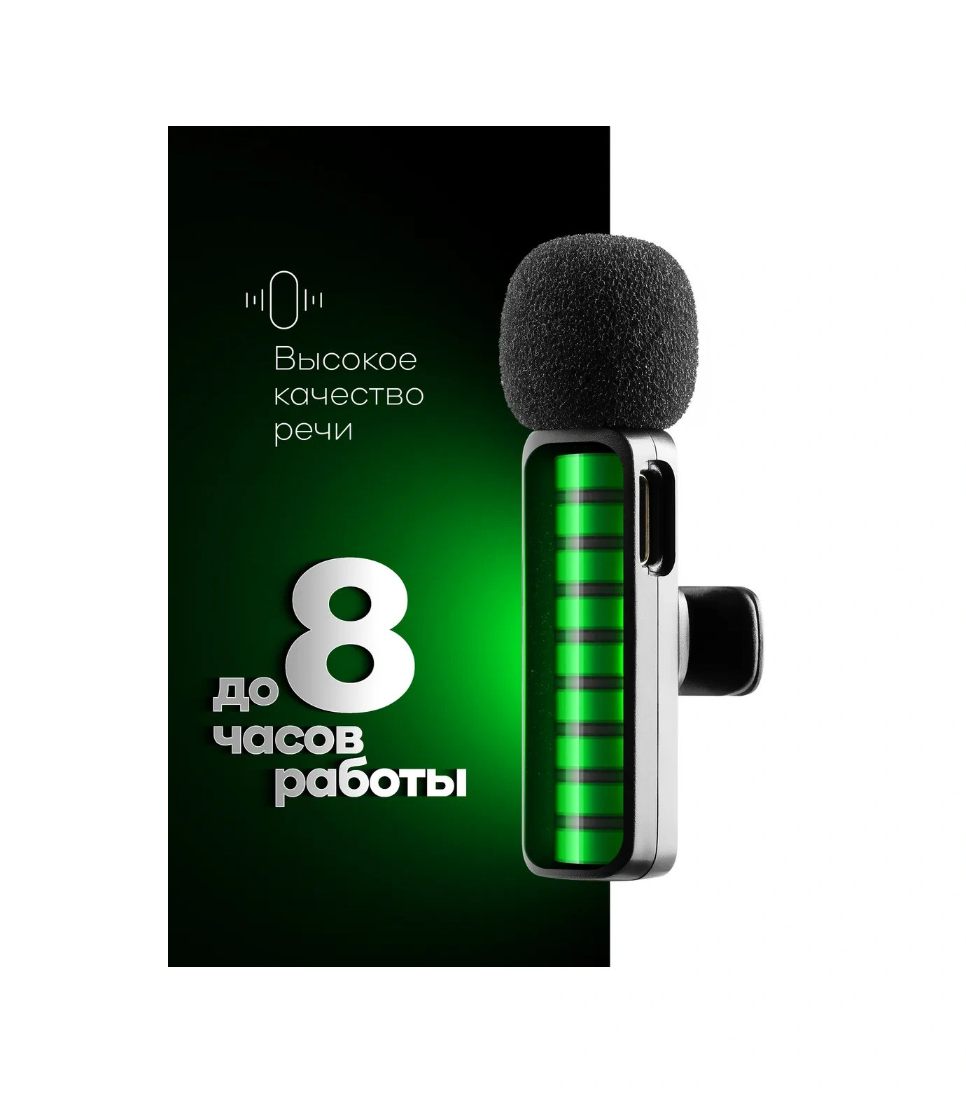 Defender Telefon İçin 2 Adet Kablosuz Yaka Mikrofonu 283052454