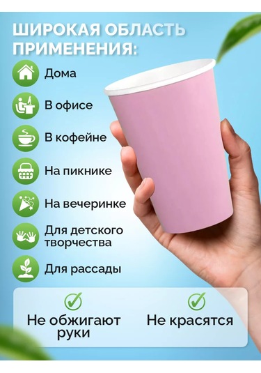 Kit Tek Kullanımlık Kağıt Bardak 50 Adet 250 Ml 83854054 100 adet