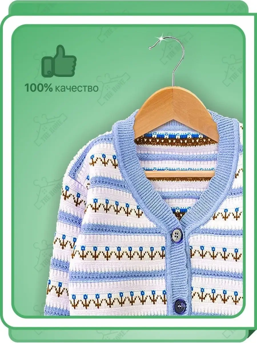 The H0me Çocuklar İçin Ahşap Askı Seti 5 Parça 137153726 Aromatik