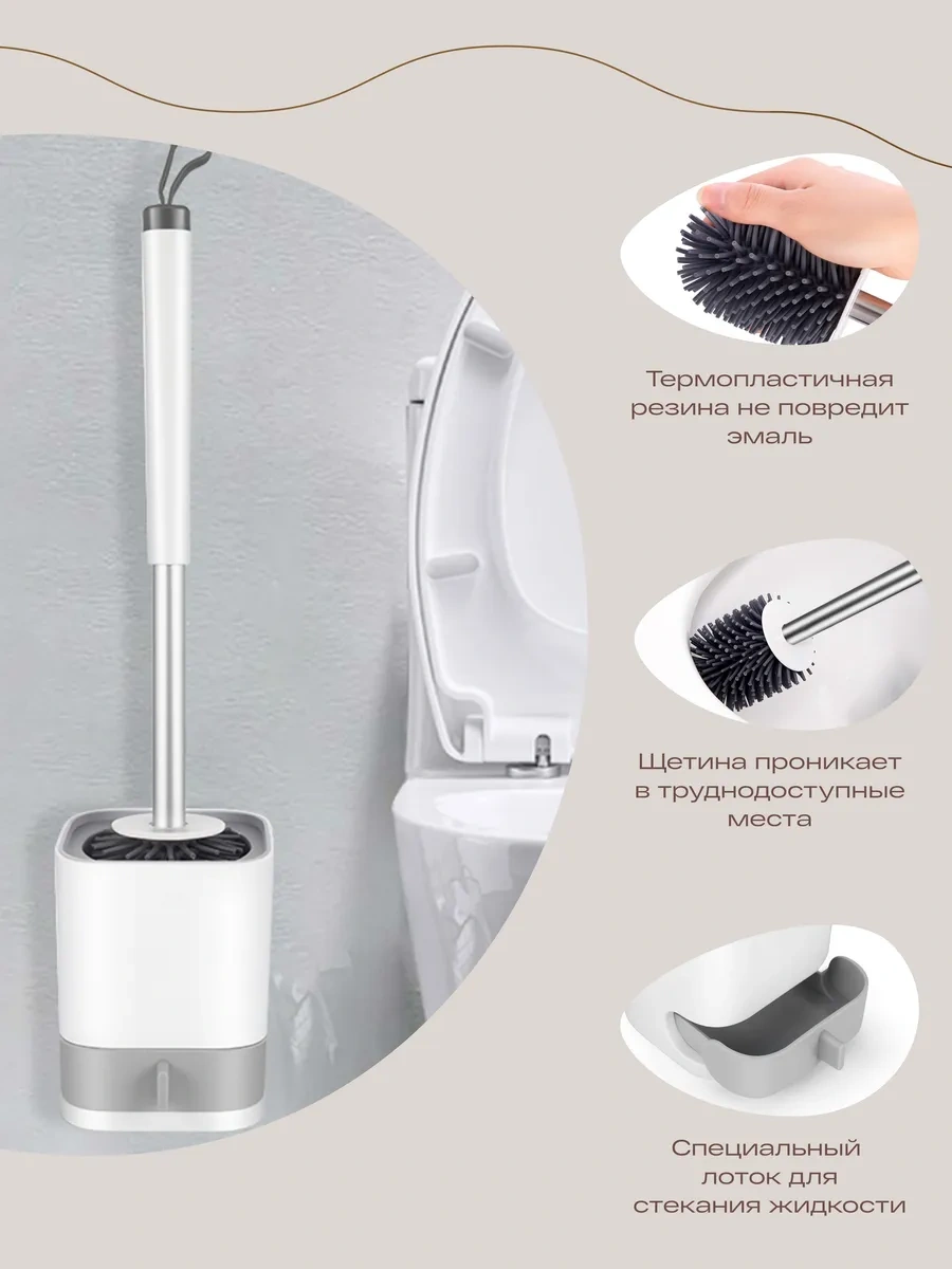 Tohomu Skılı Silikon Tuvalet Fırçası 390941439 Gri