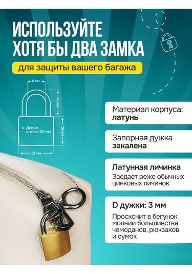 Veva Askılı Kilit, 3 Adet 452497223