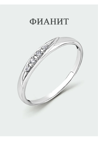 Torgovyj Dom Uvelir Holding Tılsımlı Taşlı Gümüş Çift Nişan Yüzüğü 140973374 Gri