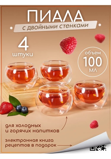 Multıstore Çay İçin Çorba Kâse Seti, Çin Yapımı, 100 Ml, 4 Adet. 302857511 Beyaz
