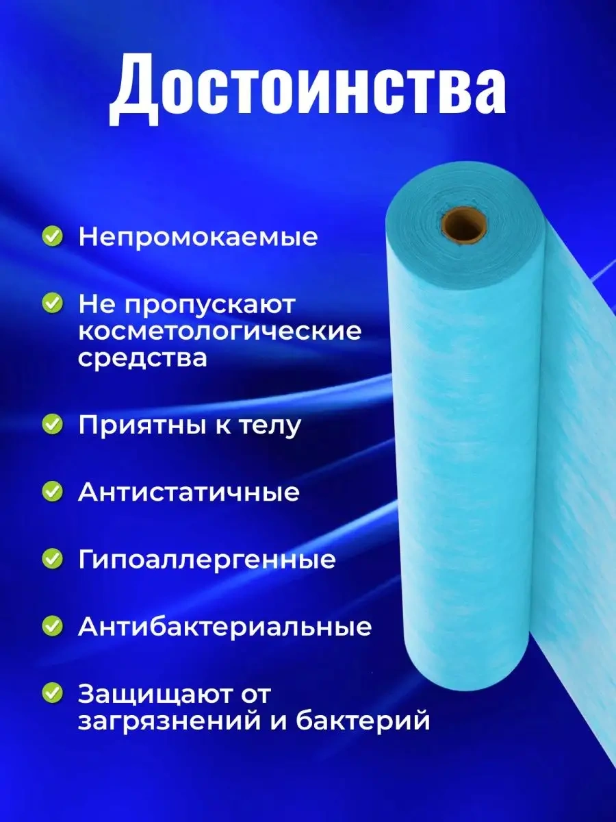 1-medıka Tek Kullanımlık Muşamba Çarşaflar 63261951