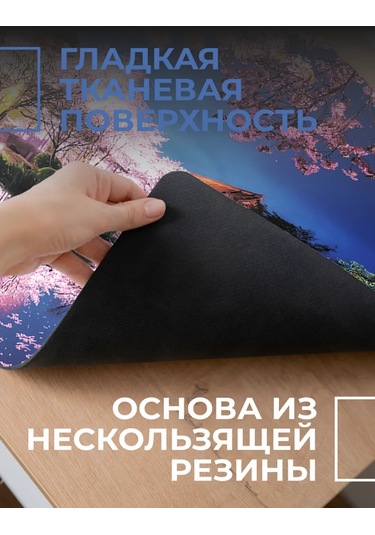 Posuta Büyük Sakuralı Fare Oyuncusu Oyuncak Paflanı 347396978