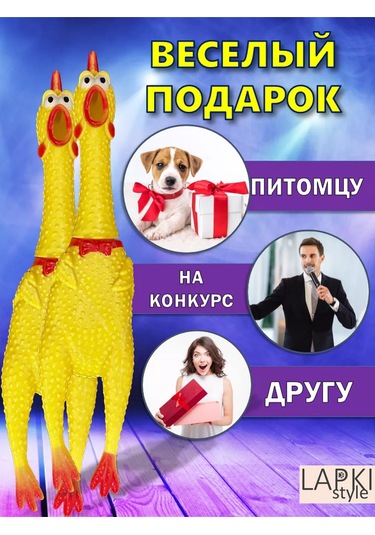 Lapkistyle Köpekler İçin Noodle Oyuncak 37 + 37 Cm 236679474