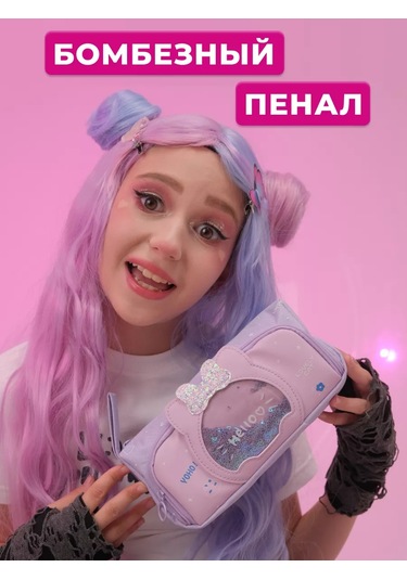 Dinelos Okul Kalemliği 236283206 Violet