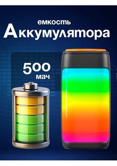 Ruomı Kablosuz Bluetooth Hoparlör Led Aydınlatmalı 264983107