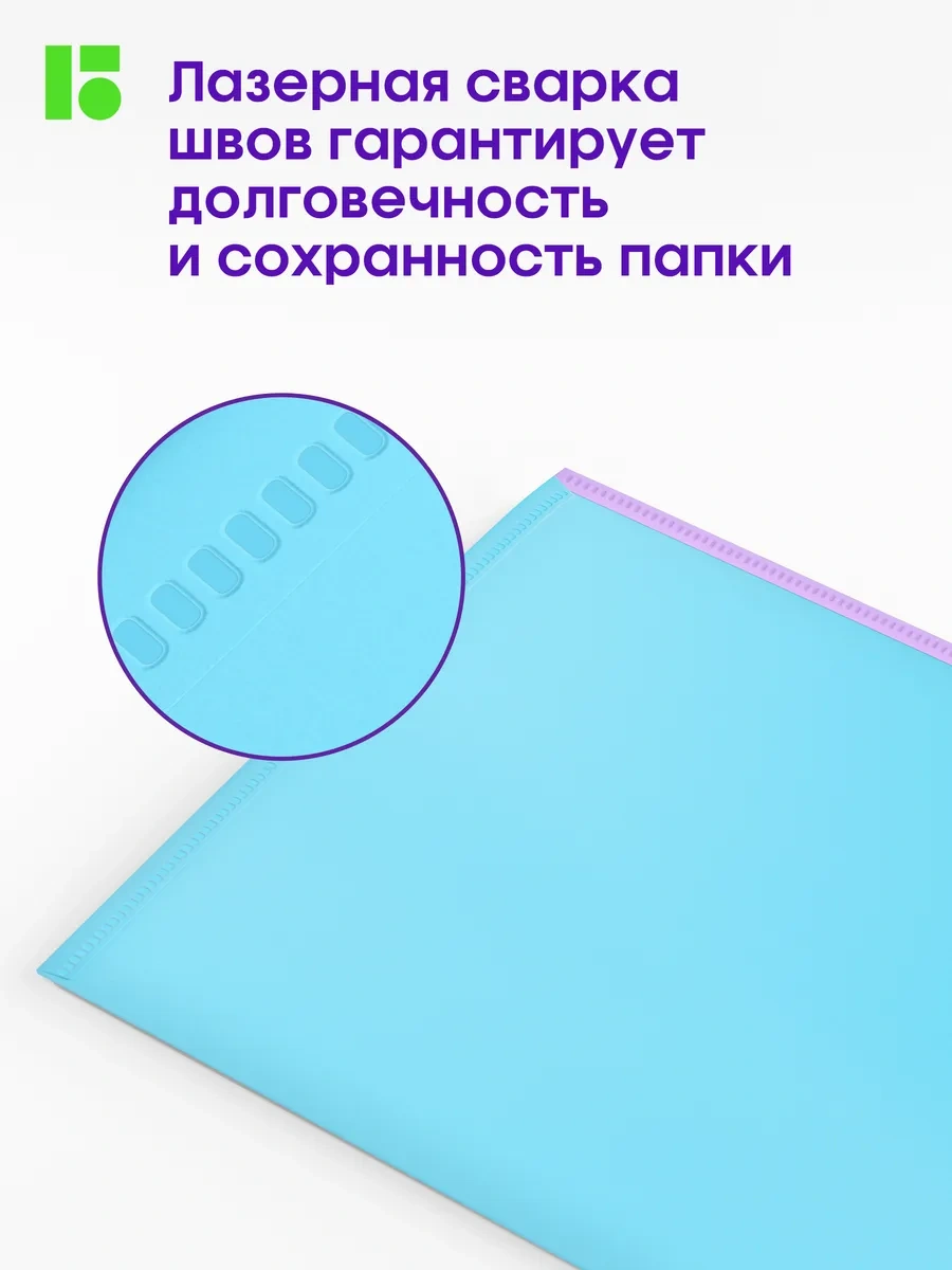 Berlingo A5+ Belgelen Ve Evraklar İçin Düğmeli Zarf Klasör, 4 Adet 293308261