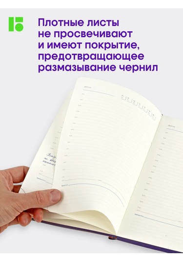 Berlingo Takvimsiz Ajanda, Planlayıcı, Planlayıcı, A5 Not Defteri 179182583 Turuncu