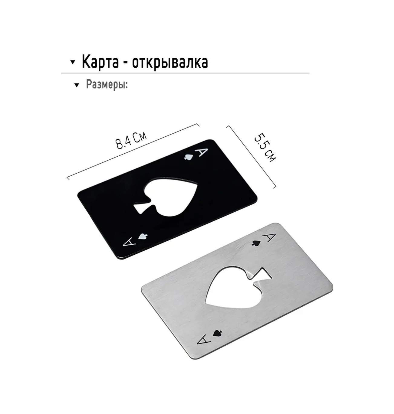 Maks Wıne Metal Harita Desenli 2 Adet Bira Açacağı 16514442 Gri