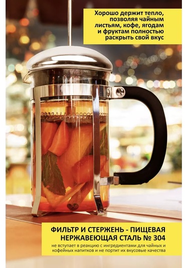 Frenc Press Demleme Çaydanlık French Press 350 Ml 212284627 Beyaz