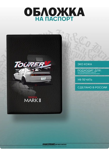 Ka&co Toyota Mark 2 Tourer V Baskılı Pasaport Kılıfı 278285096 Beyaz