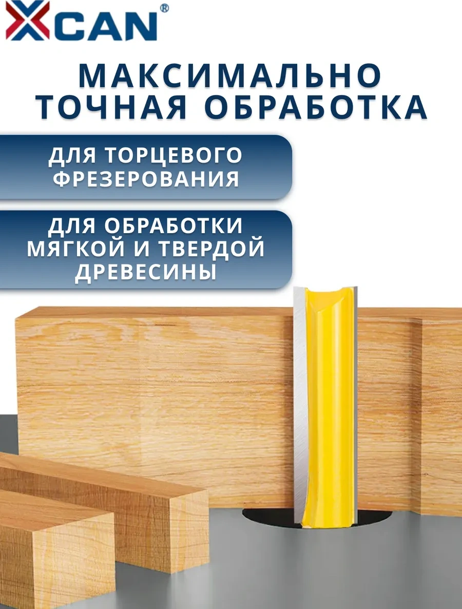 Xcan Ahşap İçin Düz Oluklu Freze 8x12,7x50x83mm 234041573