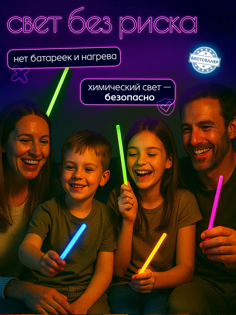 Bestseller Neon Bileklikler 50 Adet. Parti İçin Işıklı Çubuklar. 88993722 Açık Mavi